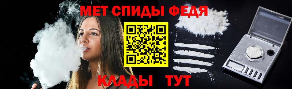Амфетамин  Вход с VPN  Рославль  Amphetamine 98% 