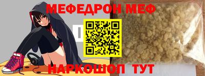 МДМА Бугуруслан