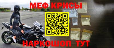 МДМА Бугуруслан
