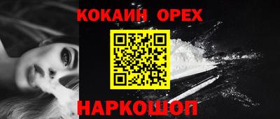 МДМА Бугуруслан