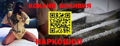 кокаин Бузулук
