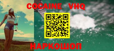 ALPHA PVP Будённовск