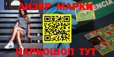 ALPHA PVP Будённовск