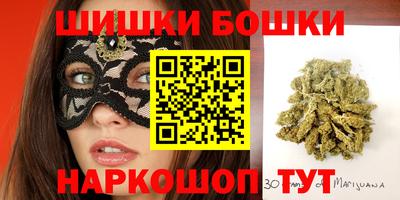 МДМА Бугуруслан