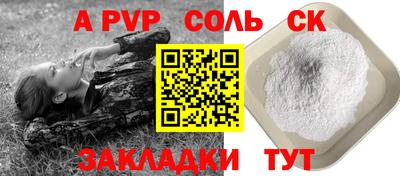 кокаин Бузулук