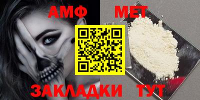 МДМА Бугуруслан