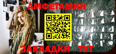 ALPHA PVP Будённовск