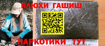 кокаин Бузулук
