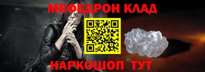 кокаин Бузулук