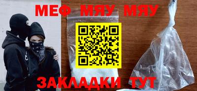 МДМА Бугуруслан