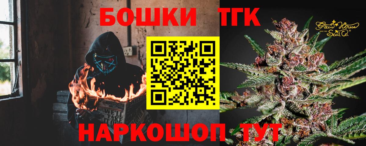 Канабис гибрид Рославль